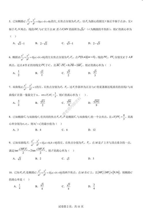 九龙心水高手论坛资料1,最佳精选数据资料_手机版24.02.60