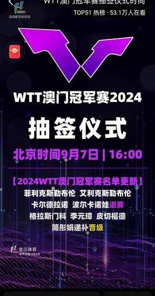 2O24年新澳门开码历史记录,最佳精选数据资料_手机版24.02.60