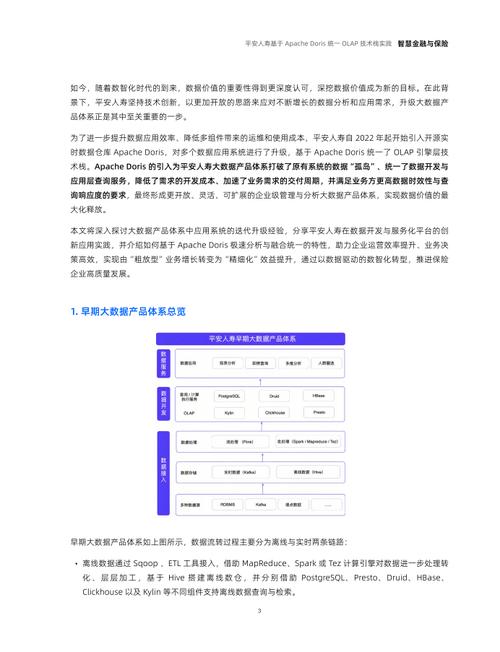 澳门今晚开奖结果预测,最佳精选数据资料_手机版24.02.60