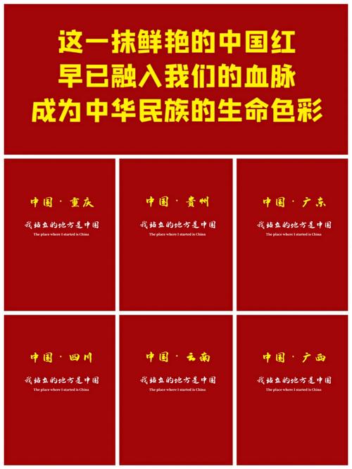 厉害了，我的国,最佳精选数据资料_手机版24.02.60