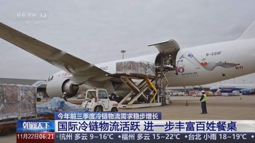 一季度冷链物流增4%,冷链物流增长速度
