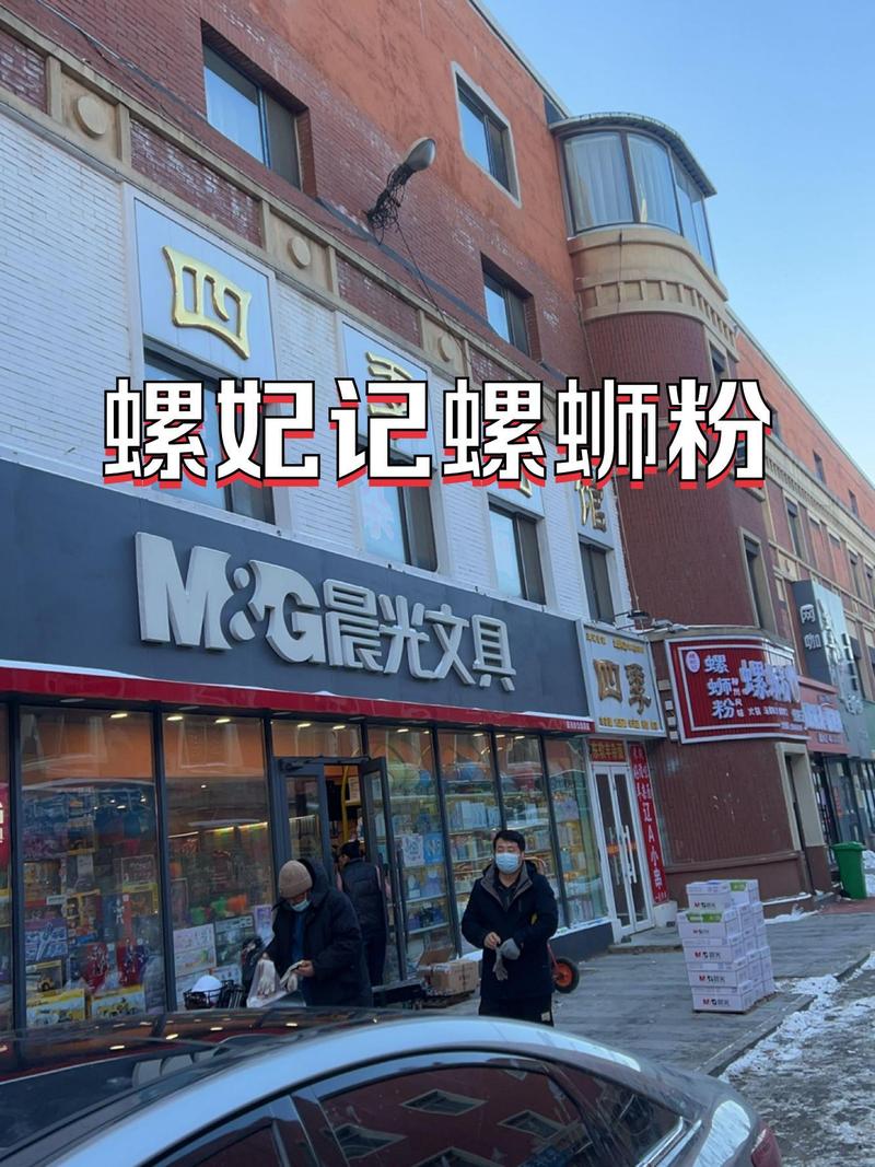 螺蛳粉店名撞音粗话,螺蛳粉店名怎么起霸气
