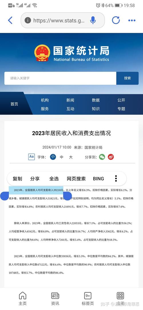 将促进物价合理回升,统计局:将促进物价合理回升