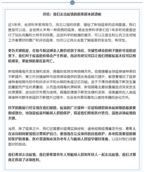 张文宏团队最新成果,张文宏团队最新成果发布