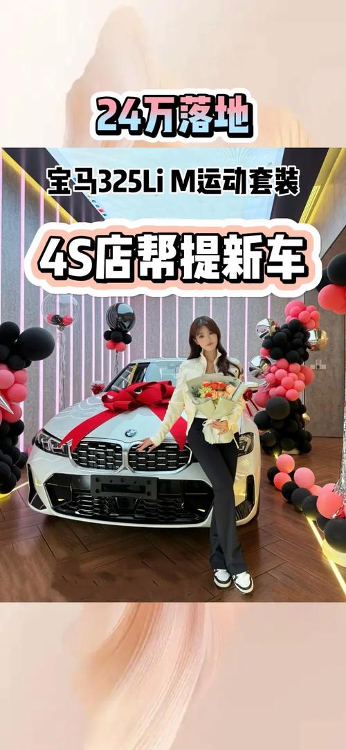 租开宝马撞百万豪车,租开宝马撞百万豪车怎么赔偿