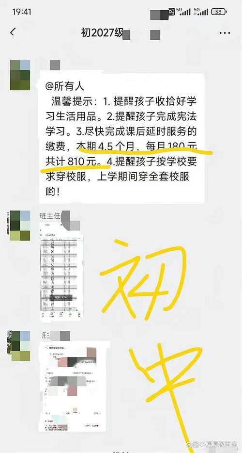 中学拖欠老师加班费,中学拖欠老师加班费怎么办