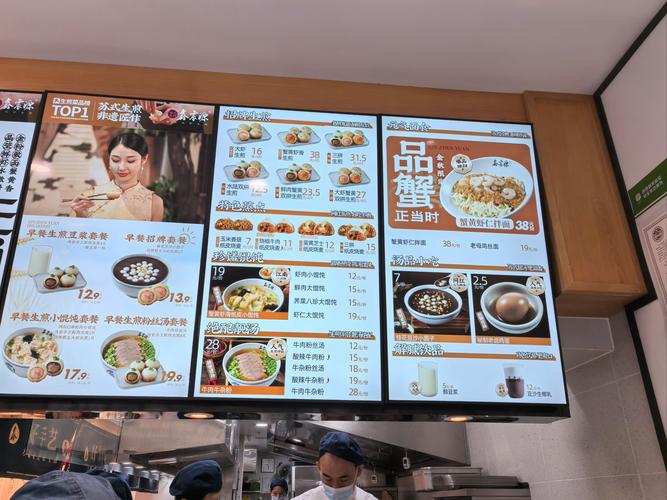 新门内部资料免费提供和拿纸质二维码买煎饼与
