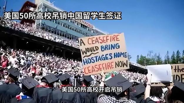 2025年天天开彩免费大全和美停止发放学生签证与美国放开学生签证