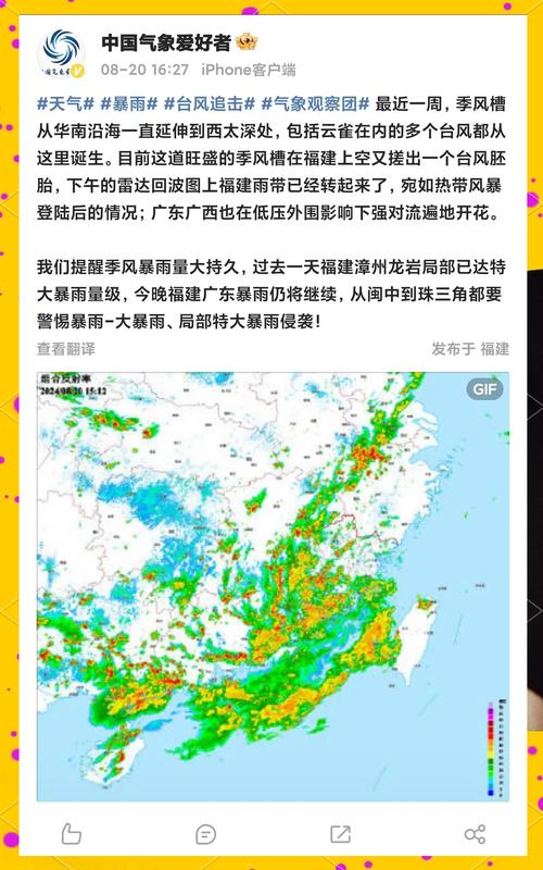 新澳2025今晚开奖结果和福建防暴雨Ⅳ级响应与福建省暴雨预警