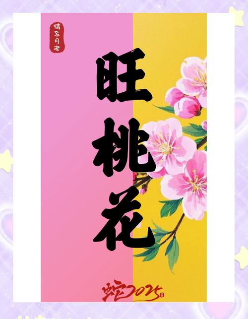 新2025澳门天天开好彩十二生肖图和8亿预算招50个学生与8亿预算招50个学生怎么算