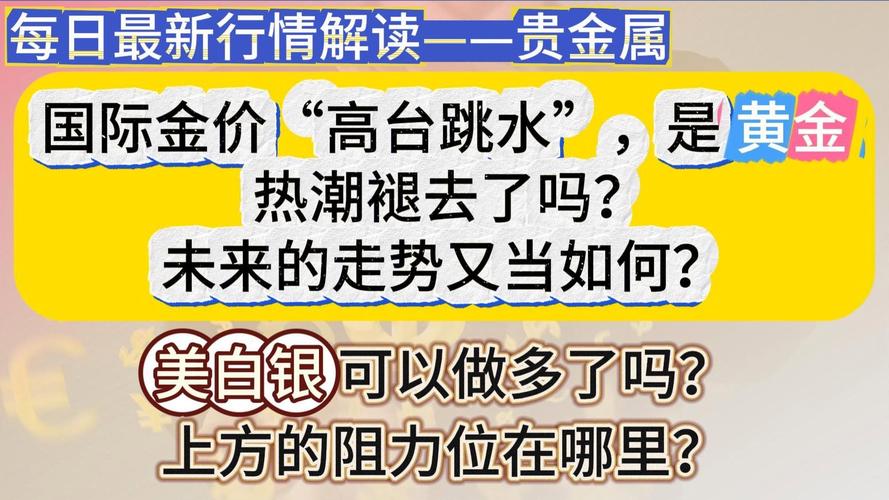 2025新澳门历史开奖查询和40万黄金当垃圾丢了与40万黄金当垃圾丢了会怎样