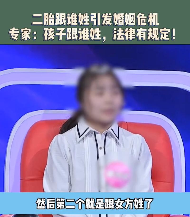 新澳门今晚开奖结果开奖号码查询和为二胎跟谁姓离婚与为二胎跟谁姓离婚怎么判