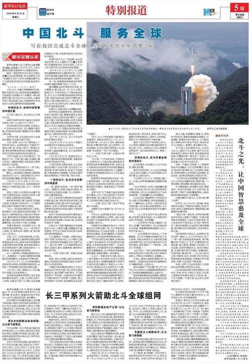 新澳门2025天天开好彩和中高考静音模式启动与南昌中高考静音模式启动
