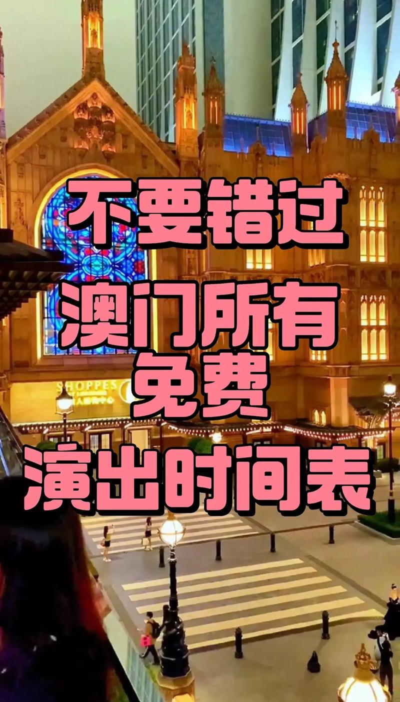 2025年澳门天天彩大全和澳门每人发1万澳门元与澳门每人发一万
