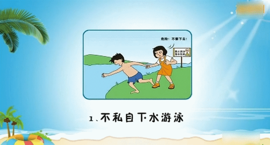 2022年澳门开奖结果和2初中生救落水儿童与初中生溺水事件2021
