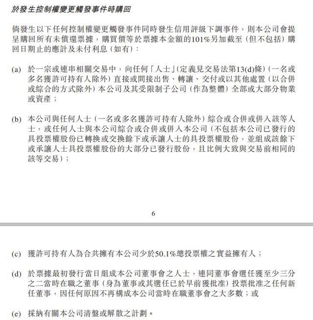 2025新澳门天天开奖结果和用26亿偿还千亿债务与用26亿偿还千亿债务违法吗