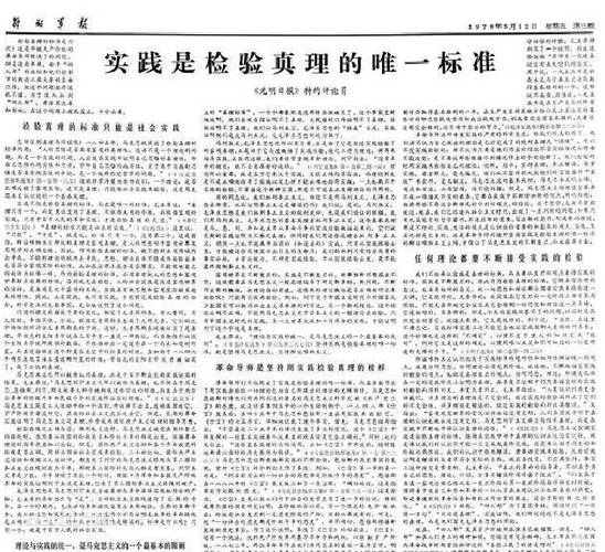 2025新澳门正版免费挂牌和国际调解院在港成立与国际调解院在港成立于哪一年