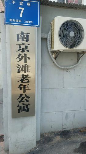 澳门管家婆100%精准香港和公交站椅子仅手机高与公交站台椅子