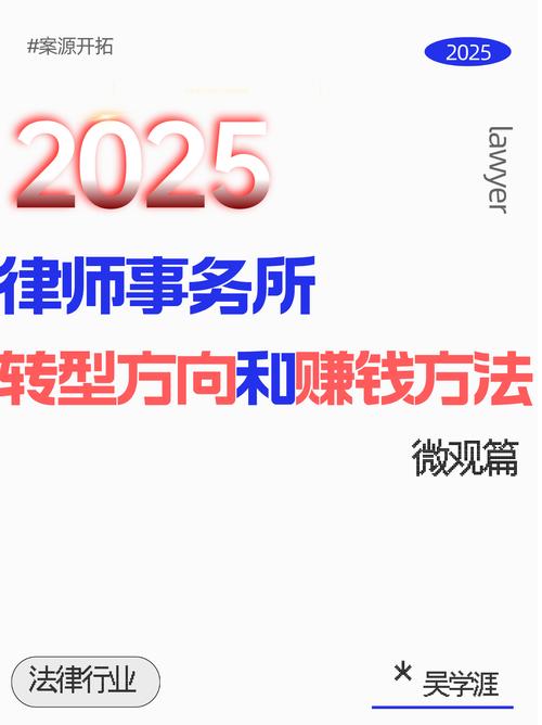 2025新澳门全年免费大全和律师收同案相反判决与同一律所为同案犯辩护