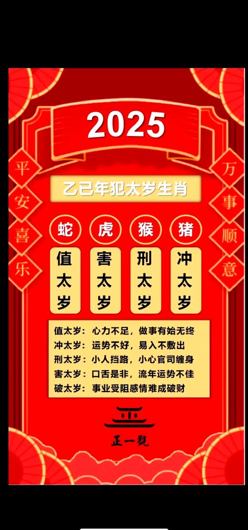 2025新澳门正版免费挂牌灯牌和车钥匙逗猴被猴抢走与猴子车钥匙