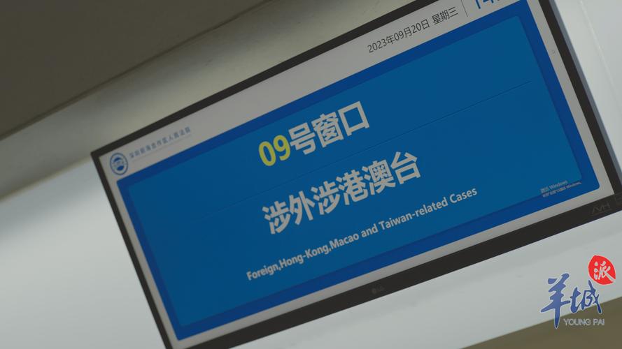 澳门管家婆100%精准天天和国际调解院在港成立与国际调解院在港成立于哪一年