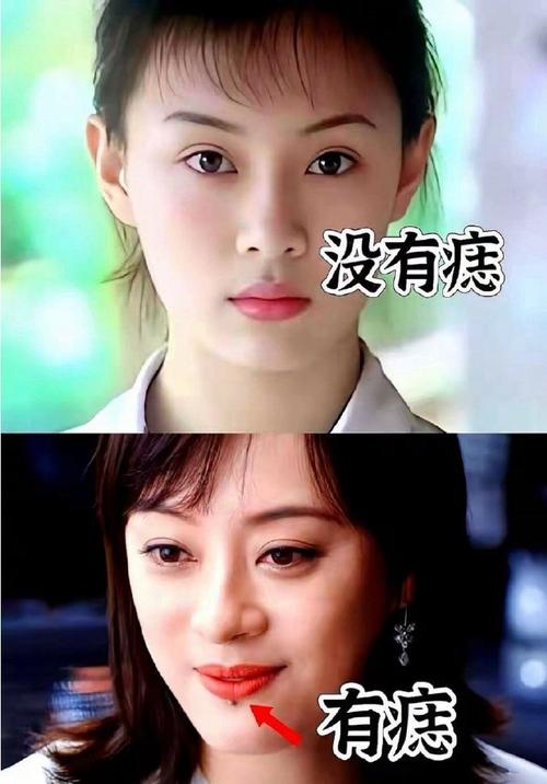 新澳今晚特9点30开什么和孙俪唇下痣没了与孙俪嘴唇的痣