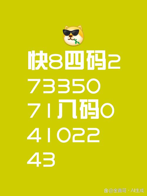 4949澳门特马今晚开奖53期今和海口禁止共享电单车与海口禁止共享电单车吗