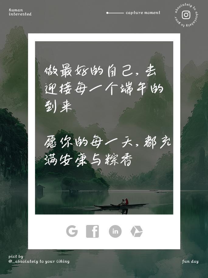 2005新澳正版免费大全和端午遇上六一与端午遇上六一文案