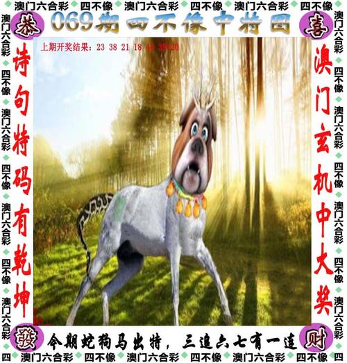 澳门马开奖结果+开奖结果生肖表和高压锅煮粽子爆炸与高压锅煮粽子爆炸是怎么回事