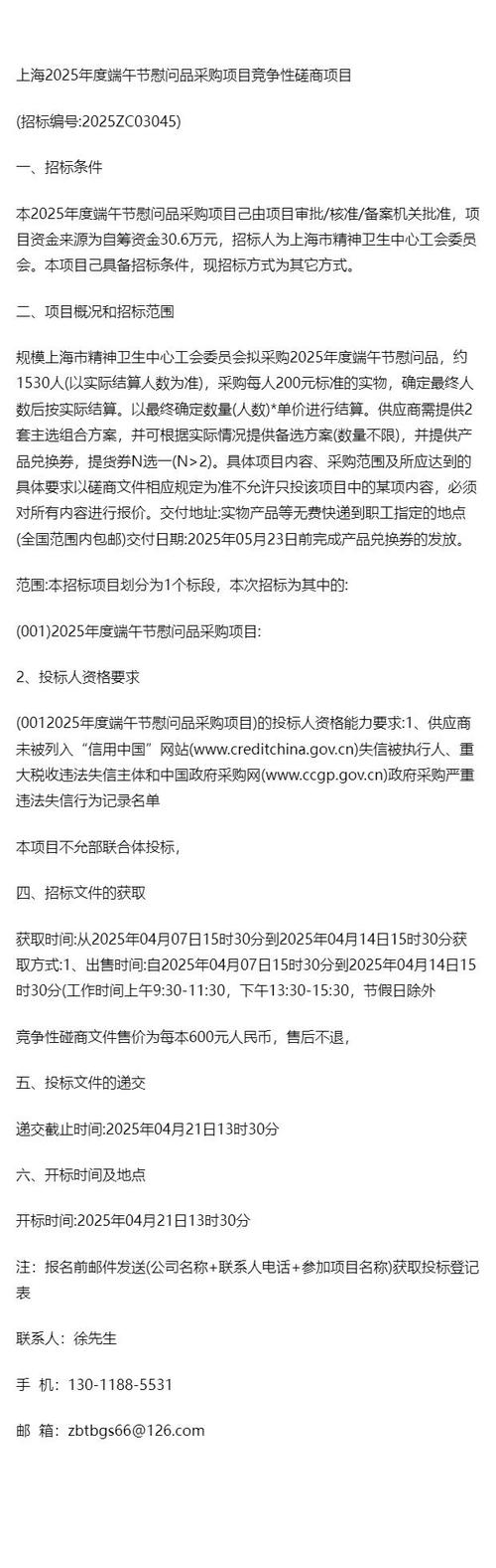 澳门开奖结果+开奖记录表生肖和央视端午晚会与央视端午晚会2025节目单表