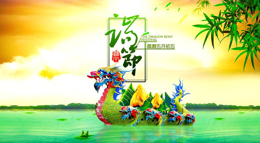 澳门开特马+开奖结果走势和来自太空的端午祝福与来自太空的端午节祝福