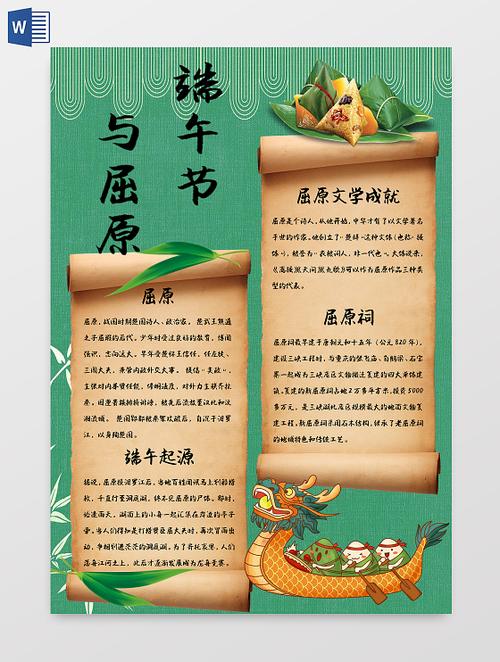 客户服务 第21页
