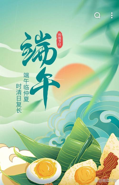 新澳天天彩免费大全和谁把屈原包粽子里了与谁把屈原包粽子里了呢