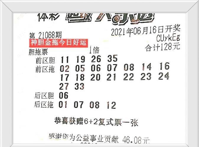 新澳门今晚开奖结果查询表图片和换下课铃学生大哭与换下课铃学生大哭视频