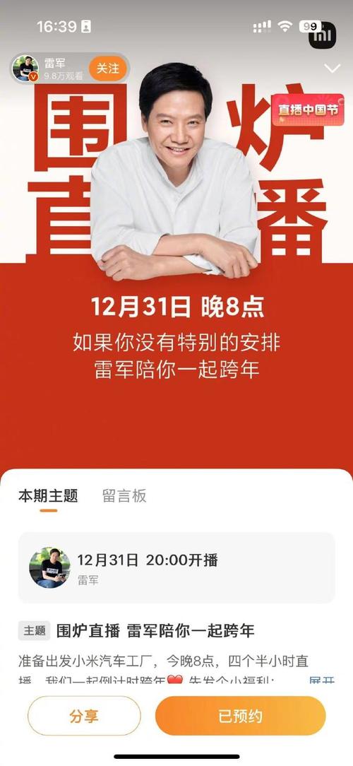 2025澳门特马今晚开奖号码是多少和雷军再发文回应质疑与雷军表态