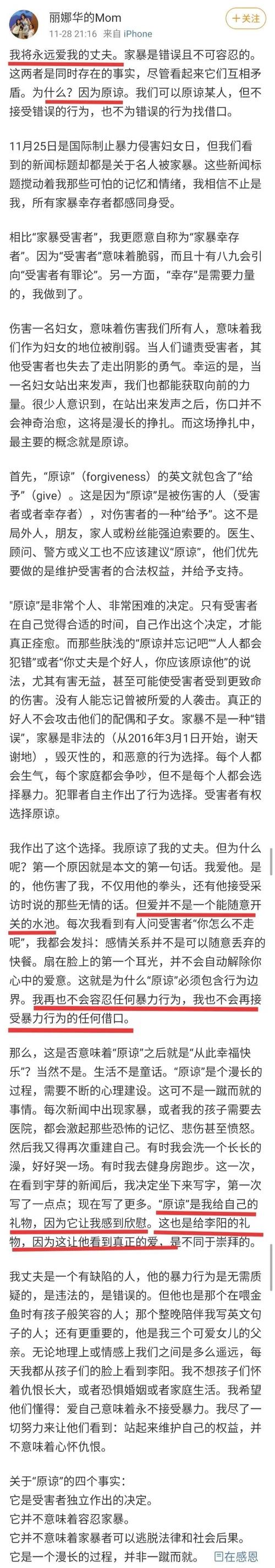 新港澳彩开奖号码记录和被逼复婚又屡遭家暴与复婚后家暴