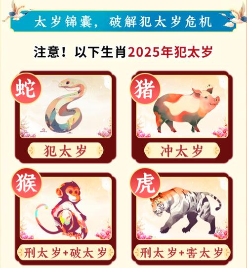 新2025澳门天天开好彩十二生肖图和老人上树摘枇杷被困与爬树摘枇杷
