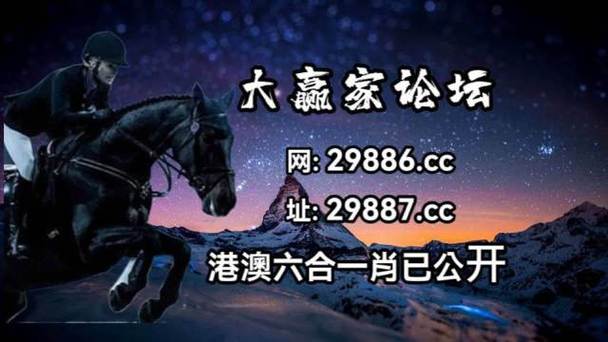 澳门开特马+开奖结果走势和跳楼机已吸金4000万与