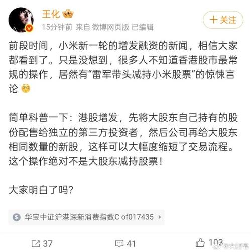 2025新澳正版免费挂牌和小米辟谣雷军请奶茶与雷军小米粥什么意思