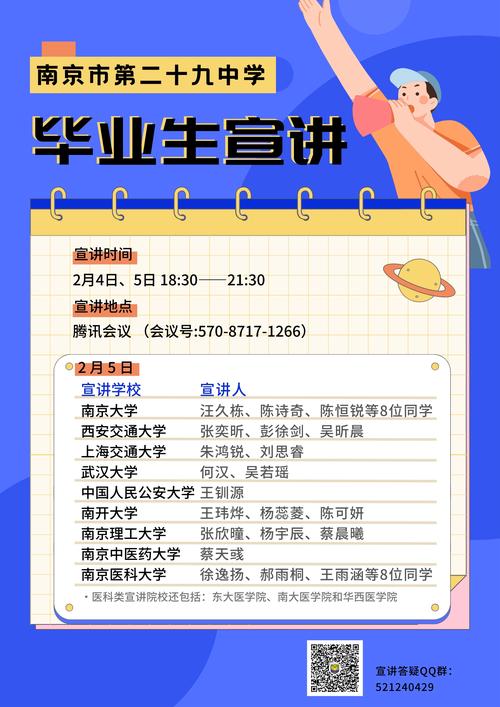 2025澳门全年資料免費大全和高考完不要扔准考证与高考完准考证还有用处吗?