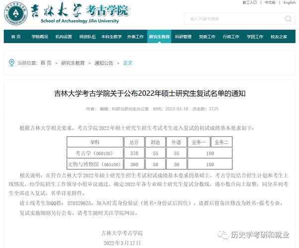 777788888管家婆免费和考生排队摸985车牌与