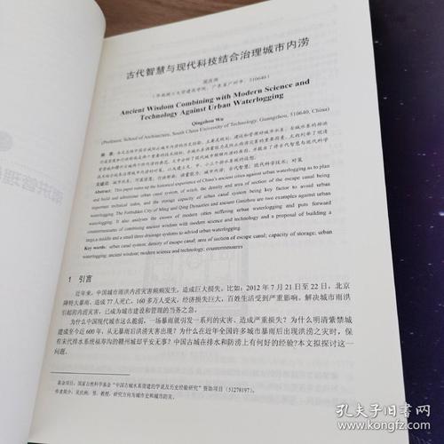 2025新澳正版资料今晚和印父亲驱猴误杀儿子与
